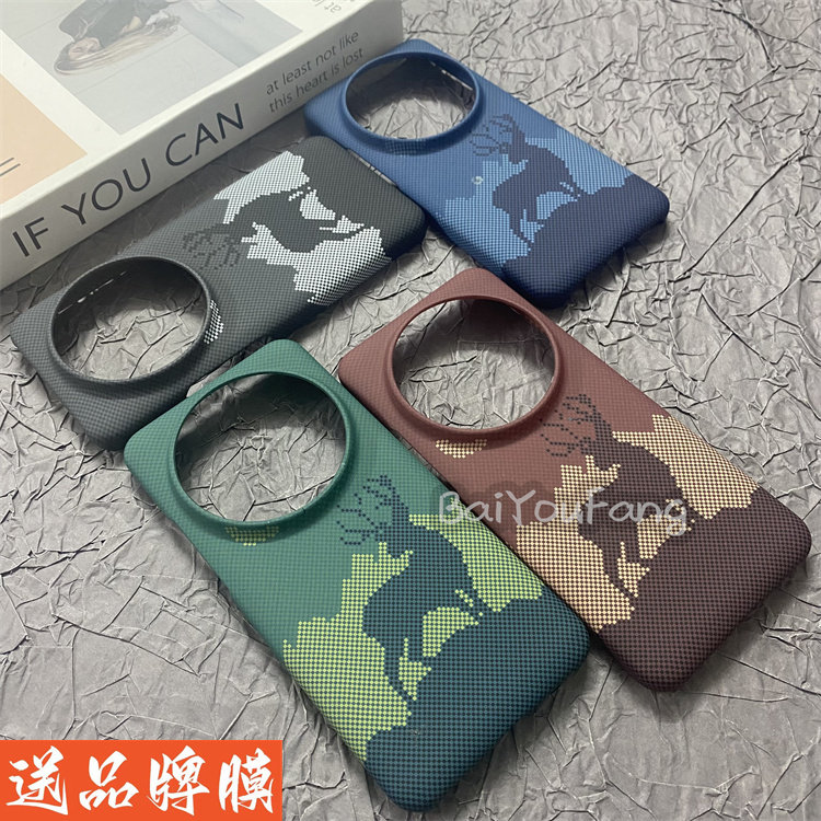 适用小米15ultra手机壳高级感一鹿有你凯夫拉纤维纹路Xiaomi15Ultra半包3D浮雕防摔保护硬套上下不包边火山口