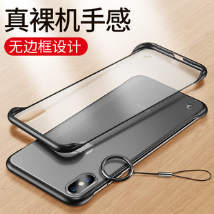 iPhoneX手机壳适用苹果xs防摔iphone硅胶ip9XR无边框xs max超薄ix磨砂iphonexr硬壳ipx男iphones女iPhonexmax