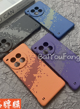 适用一加Ace3Pro手机壳商务潮品耀眼星空小众专属定制保护套OneplusAce3Pro高级水转印超薄防摔无边框半包壳