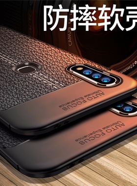 适用于vivoz5i手机壳vivo保护z5硅胶套z5i全包V1921A防摔磨砂1941软壳vovoz男款步步高viviz潮zi5外壳z51简约