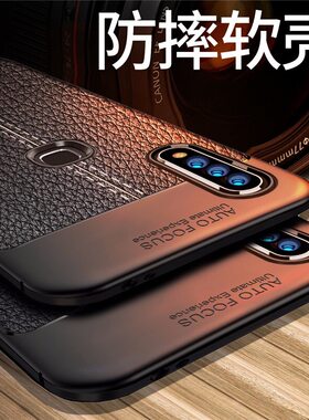 适用于vivoz5i手机壳vivo保护z5硅胶套z5i全包V1921A防摔磨砂1941软壳vovoz男款步步高viviz潮zi5外壳z51简约