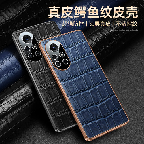 华为nova8手机壳真皮nove8pro保护套5G高档鳄鱼皮纹nowa8por摄像头全包ANG一AN00防摔honor高档商务男BRQ女款
