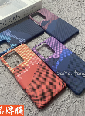 插画风景山峰适用小米mix4手机壳高级凯夫拉纤维纹XiaomiMIX4半包水贴3D浮雕防摔保护硬套上下不包大孔火山口