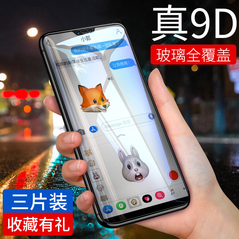 华为p30钢化膜p10全屏高清透明