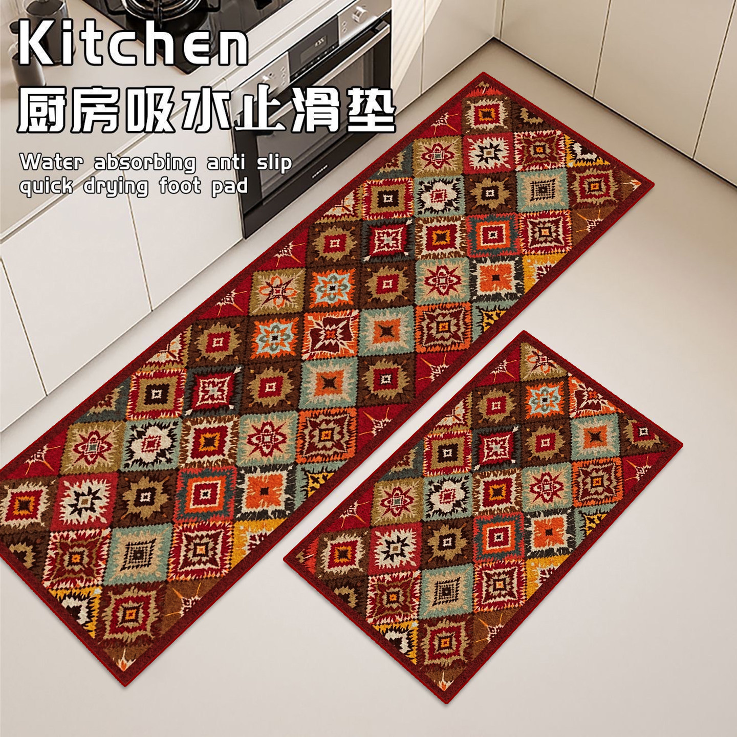 波西米亚厨房专用地垫防滑吸水速干长条形家用脚垫子2026新款地毯,居家布艺,厨房地垫,淘宝优惠券,粉丝福利购,淘宝优惠卷