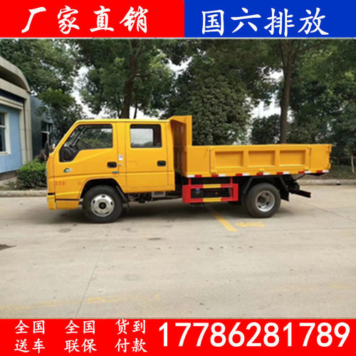 蓝牌江铃自卸车 工程车双排座公路养护车道路养护维修作业专用车