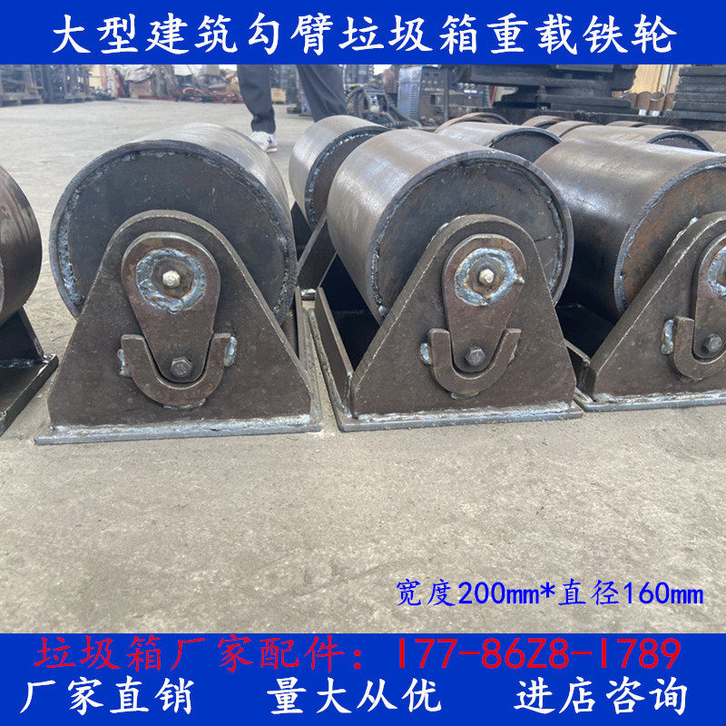 湖北新款建筑垃圾箱铁轮子重载滚轮大型装修勾臂箱加厚承重脚轮,基础建材,脚轮/万向轮,淘宝优惠券,粉丝福利购,淘宝优惠卷