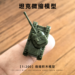 迷你中国99a主战坦克小型红箭反坦克导弹车沙盘积木微缩模型场景