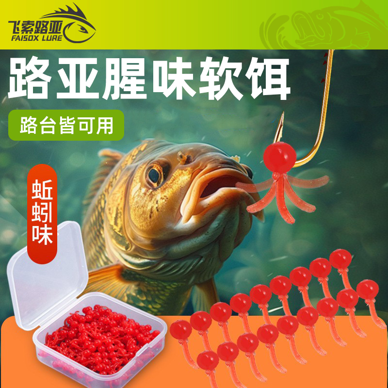 路亚鲫鱼动态逗钓软珠钓鱼浮珠软假饵浮球野钓反底珠翘嘴鲤鱼草鱼