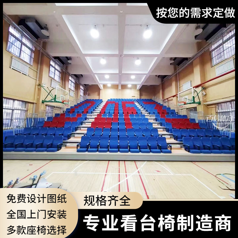 电动软座伸缩看台影院剧场观众座椅固定可折叠座椅看台体育场看台-封面