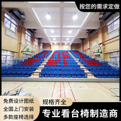 电动软座伸缩看台影院剧场观众座椅固定可折叠座椅看台体育场看台