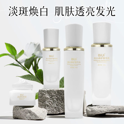BiUi美白淡斑靓肤四件套补水保湿