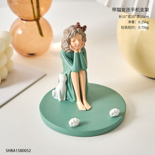 高颜值桌面手机支架少女心平板架