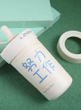 高颜值黑白格子吸管杯女生小清新咖啡保温杯绿色爱心网红奶茶杯子