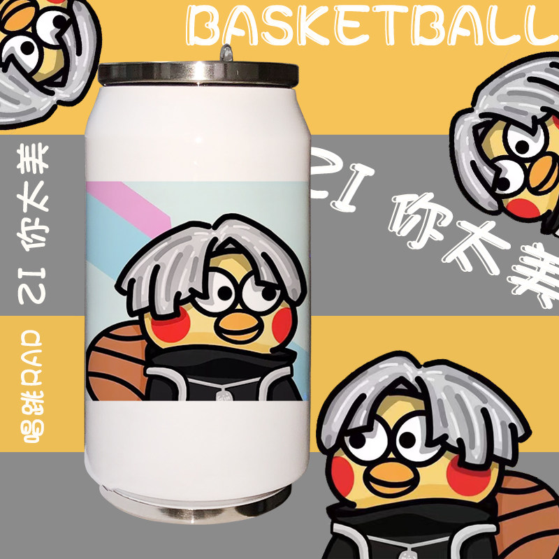 蔡徐坤鸡你太美水杯坤坤小黑子树脂6周边cxk只因你太美ikun杯子