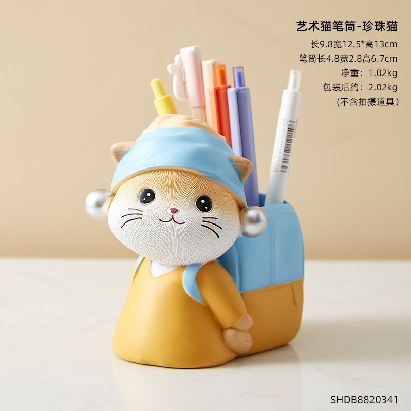 可爱猫咪笔筒女生办公室工位装饰摆件创意卡通学生桌面文创礼物