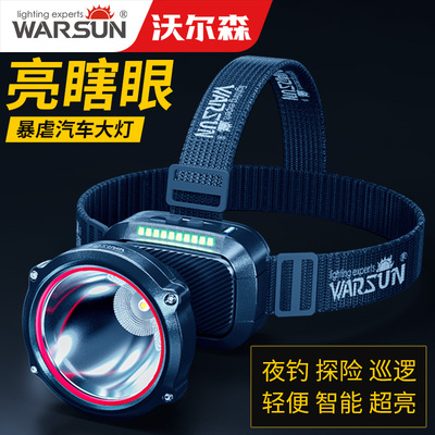 沃尔森夜钓头灯强光充电超亮