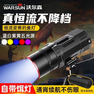 沃尔森HD70S夜钓灯激光钓鱼灯强光超亮钓鱼专用大功率野钓紫光灯