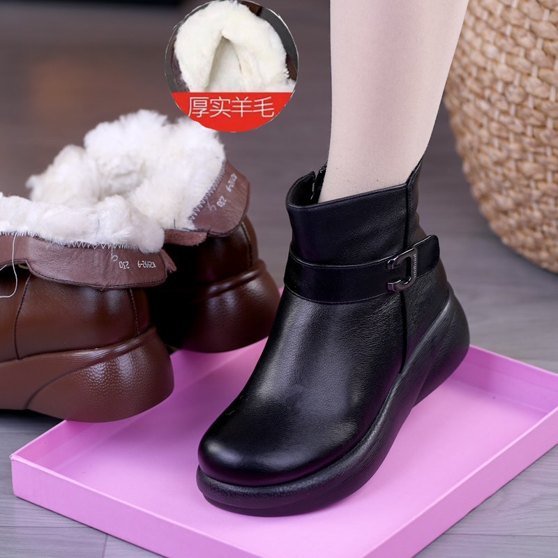 真皮厚底加厚羊毛鞋保暖百搭靴子