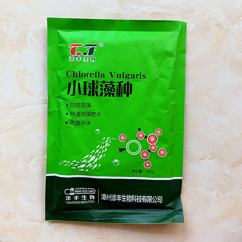 小球藻种水产养殖增产溶氧对虾营养蛋白繁殖快鱼虾蟹池塘肥水培藻