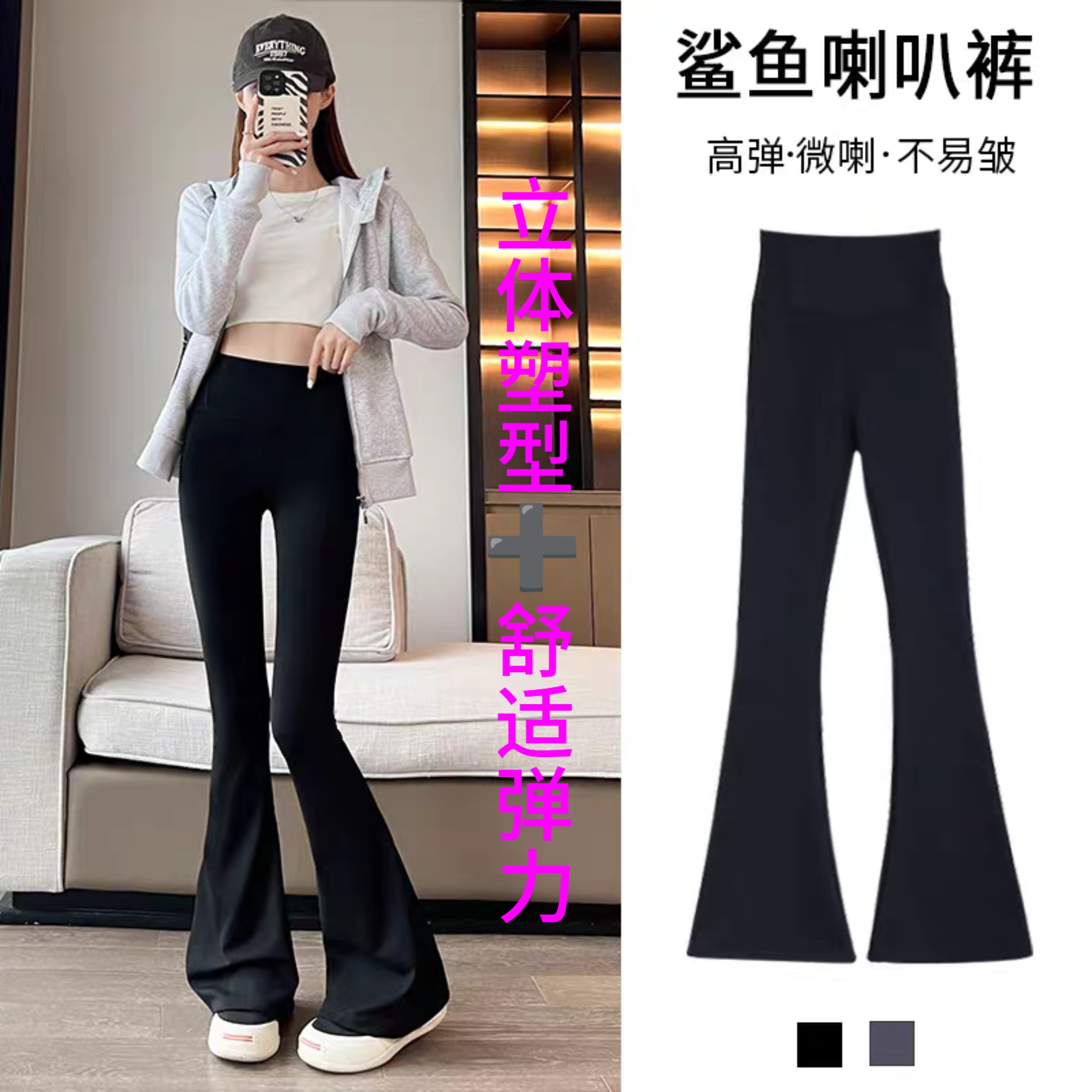 春秋2026新款高腰显瘦黑色喇鲨鱼裤女休闲微喇形体舞蹈瑜伽裤子