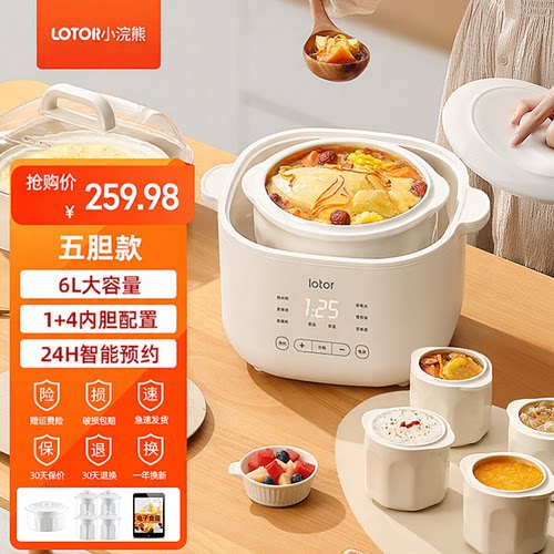 家用隔水炖锅蒸笼电炖盅煲炖汤盅