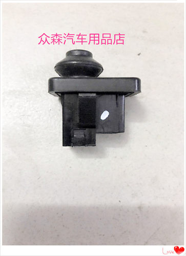 众泰t600感应开关发动机引擎盖