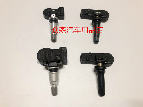 众泰T600/Z700/SR7/SR9/T300/T700/T800/T500/大迈X7胎压监测器