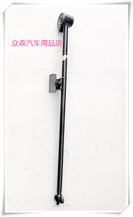 丰田特锐后平衡杆后桥拉杆后托臂一汽华利大发达路汽车配件