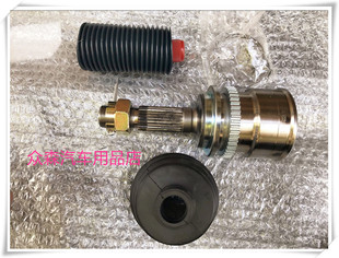 特锐前半轴外球笼大发半轴头外球笼 一汽华利达路内球笼特锐配件