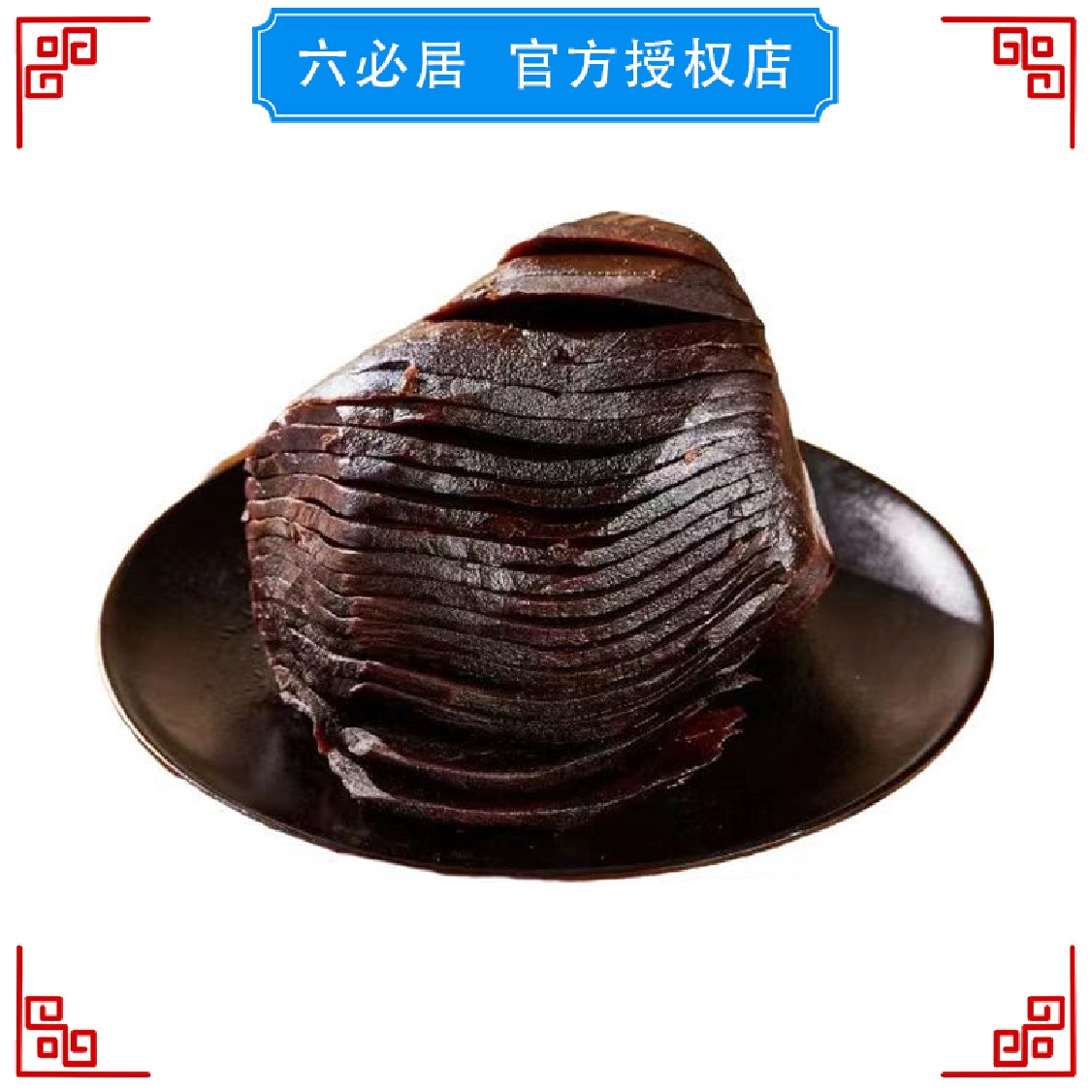 六必居传统酱菜，门店直发