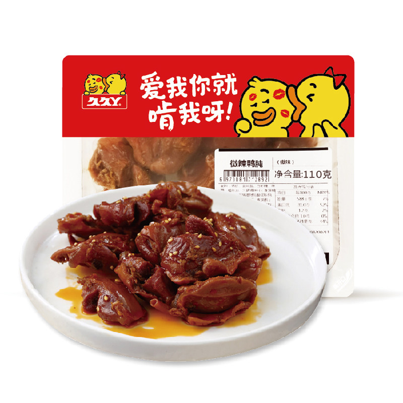 久久丫锁鲜装  微辣鸭胗(肫)锁鲜装盒装  110g