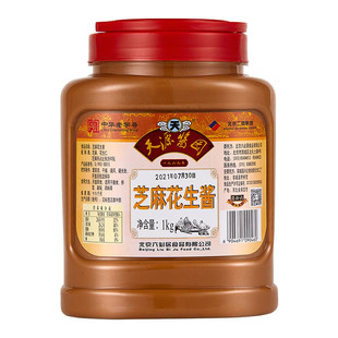 天源酱园芝麻花生酱(五五酱)1kg,25年3月生产,有结块介意