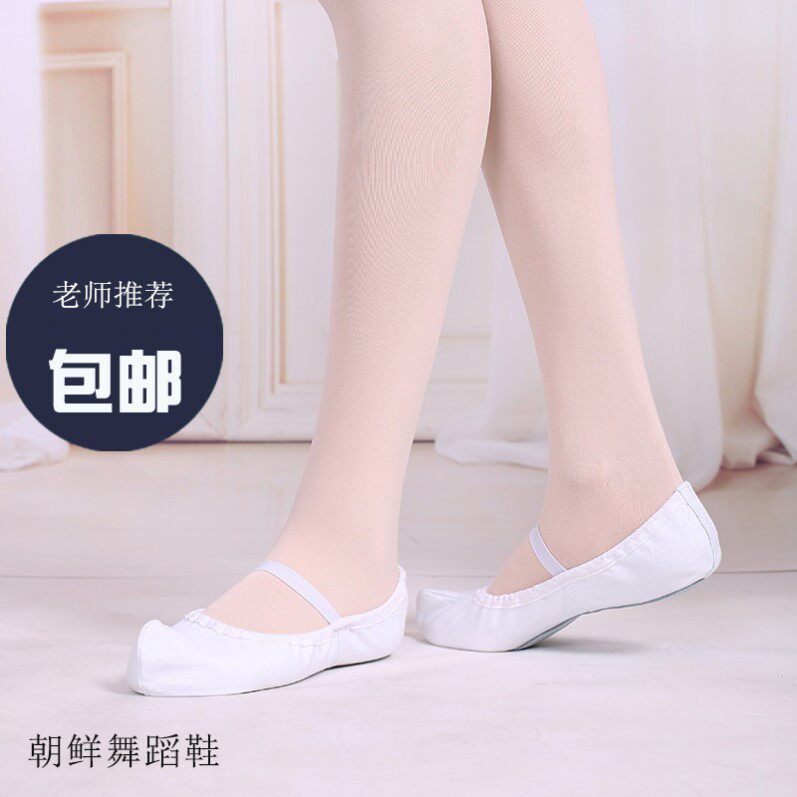 女生朝鲜舞族舞蹈勾鞋布鞋儿童节古典舞初中软底文艺热销内增高
