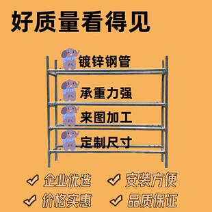 钢管定制承重收纳仓库中型铁架子镀锌工厂厂房重物置物架尺寸