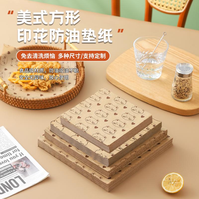 防油纸垫盘纸吸油纸创意卡通设计