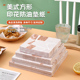 美式 纸烘焙吸油纸餐盘纸食物专用隔油纸 防油纸薯条垫纸三明治包装