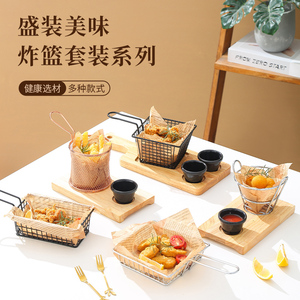 铁艺美式高颜值小吃篮美食摆盘