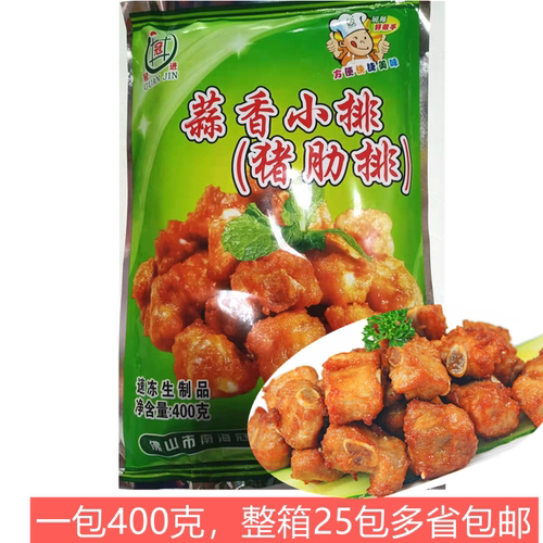 冠进蒜香小排400g*5包蒜香排骨