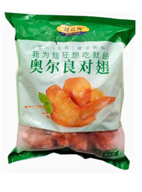 奥尔良得利斯奥尔良烤对翅