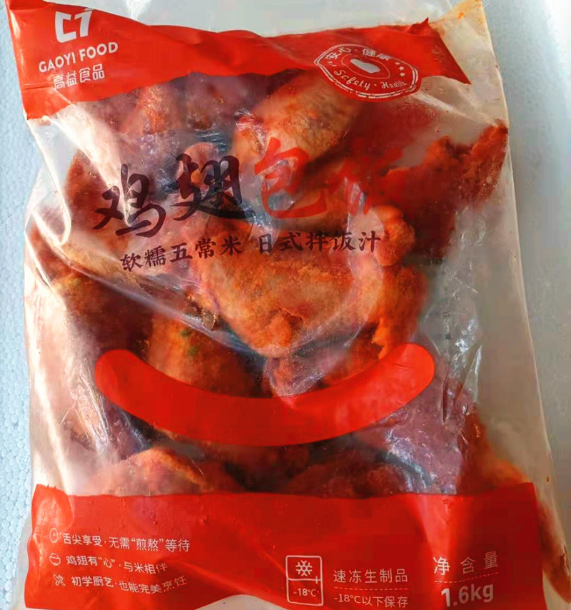 高益鸡翅包饭油炸小吃鸡翅包饭