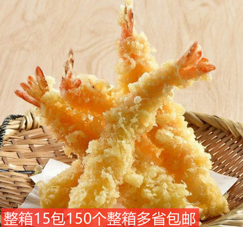 亚洲渔港天妇罗虾整箱15包包10只裹粉炸虾日式料理油炸半成品小吃