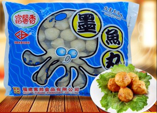 花枝丸 墨鱼丸/包3斤富馨香花枝丸豪大大鸡排花枝丸