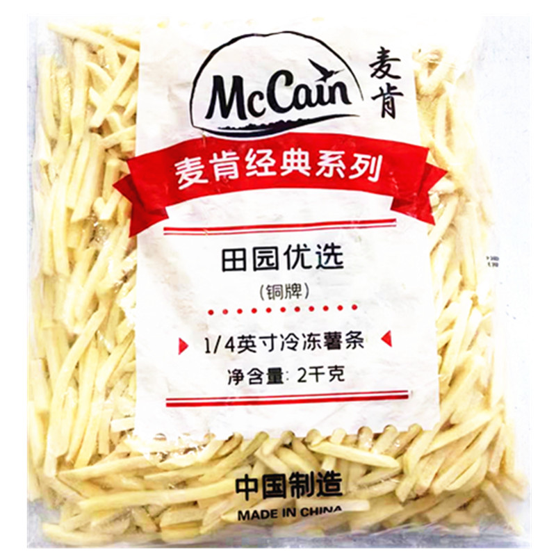 麦肯薯条4/1冷冻油炸小吃法式