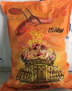 地道肠3公斤 御味香火山石烤香肠 原味烧烤热狗石锅烤肠50根重庆