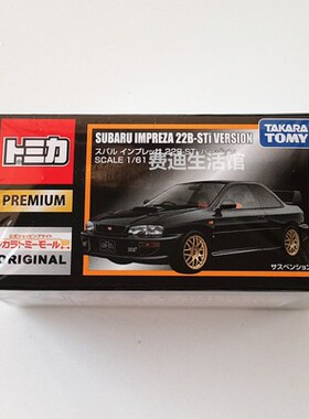TOMY多美卡TOMICA PREMIUM黑盒TP15斯巴鲁22B-STI翼豹网限定黑色