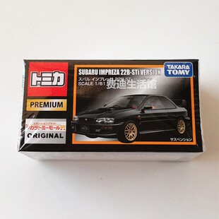 TOMY多美卡TOMICA STI翼豹网限定黑色 PREMIUM黑盒TP15斯巴鲁22B