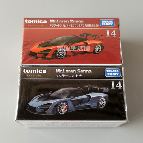 迈凯伦塞纳男孩玩具收藏礼品