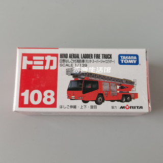 TOMY多美卡合金车模型玩具TOMICA 108号日野云梯救火车消防救援车