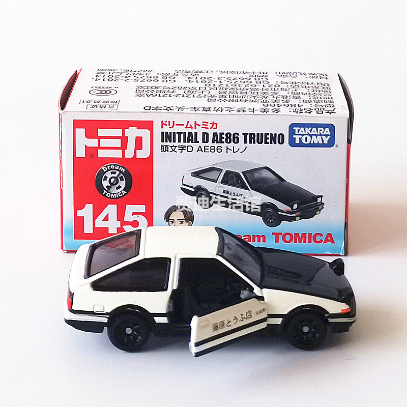 Fc车模素材模板 Fc车模图片下载 小麦优选